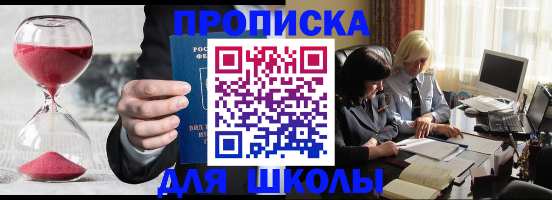 временная регистрация в Давлеканово