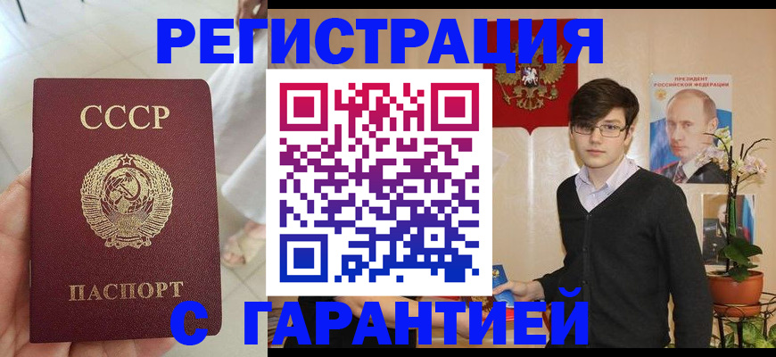временная регистрация поиск в Давлеканово