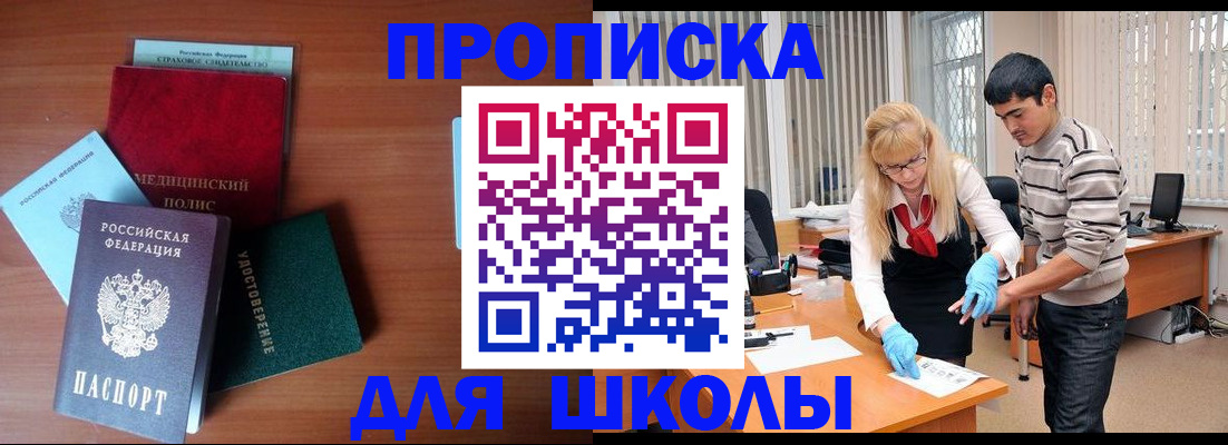 временная регистрация собственник в Давлеканово